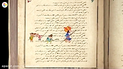 شکرستان فصل 1 قسمت 1 دروغی که...