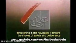 آهنگ زیبای سریال امام علی (ع)1...