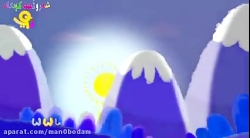 آهنگ کودکانه خرگوش کوچولو، شعر...