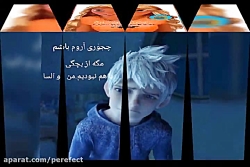 قسمت نهم سریال دلداده