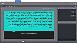 طراحي برنامه درسی 3 - خانم دکت...