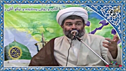 پیامبر رحمت و مهربانی _ شیخ حس...