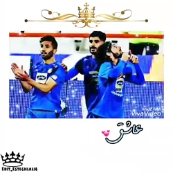 استقلال من... زندگی من...