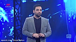 برنامه عصر جدید فصل اول بخش او...