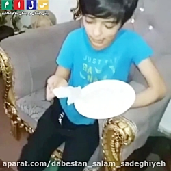 سین اول سبزه