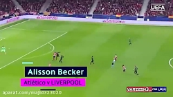 سیوهای برتر دور رفت یک هشتم لی...