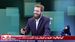 کلیپ خنده دار زودنیوز برای کرو...