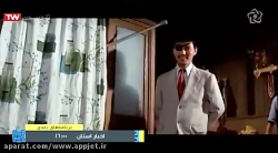 فیلم سینمایی قهرمان کاراته