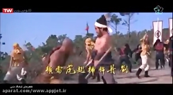 فیلم سینمایی قهرمان لیان شن