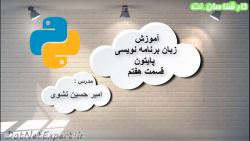 آموزش زبان برنامه نویسی پایتون...