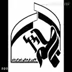 صوت زیارت عاشورا باسم عربی کان...