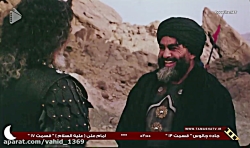 قسمت 17 سریال امام علی (ع)