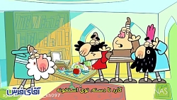 دیرین دیرین-عید نوروز-امصب