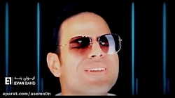 ( ایوان بند دختر بارون ویدیو )...