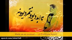 بهترین اهنگ غمگین جدید32