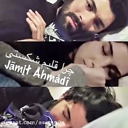 اهنگ غمگین36