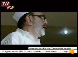 فیلم هندی تلخ و شیرین