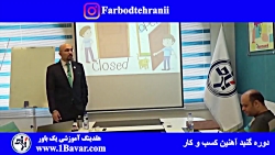 تکنیک سئوال پرسیدن