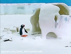 کارتون پینگو فصل اول  قسمت هشت...