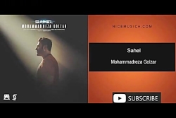 دانلود آهنگ محمدرضا گلزار به ن...