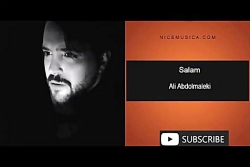 دانلود آهنگ علی عبدالمالکی به...