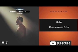 دانلود آهنگ محمدرضا گلزار به ن...