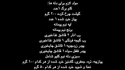 طرز تهیه دلمه کلم برگ | Cabbag...