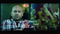 دانلود قسمت دوم سریال کرگدن