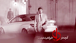 دانلود قسمت شانزدهم سریال دل