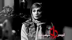 دانلود قسمت هفتم سریال دل