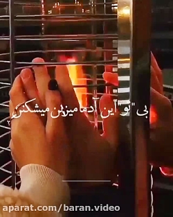 آهنگ علی یاسینی (ماه قشنگم)