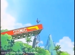 انیمیشن سینمایی سونیک سال ۱۹۹۹...