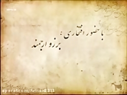 سریال شبهای برره قسمت ۳۶(چاله...