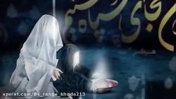 بابا سلام  زمینه حضرت رقیه