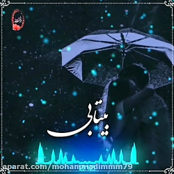 کلیپ عاشقانه امین رستمی خیلی ز...