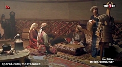 سریال ترکی قیام ارطغرل قسمت 2...
