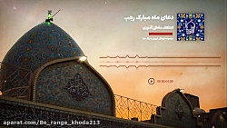 یا من ارجوه لکل خیر / دعای  هر...