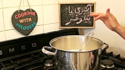 ویدئوشماره 15--- ماست غلیظ هما...