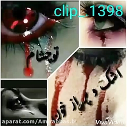 کلیپ غم  شب و تنهایی و غربت  ت...