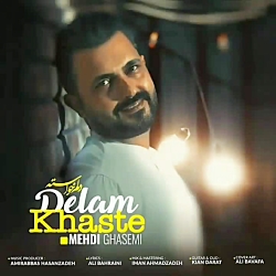 آهنگ احساسی..آهنگ عاشقانه