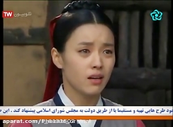 سریال افسانه دونگی  قسمت ۱۳  د...