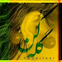 آهنگ احساسی..آهنگ عاشقانه