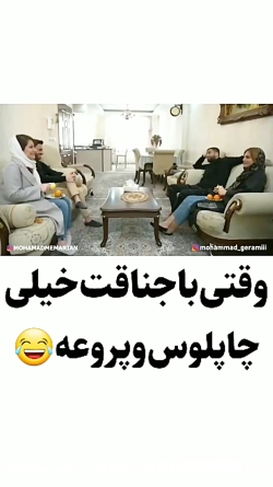 کلیپ طنز فوق العاده خنده دار.....