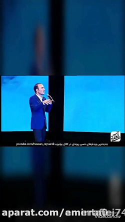 کنسرت جدید حسن ریوندی...44