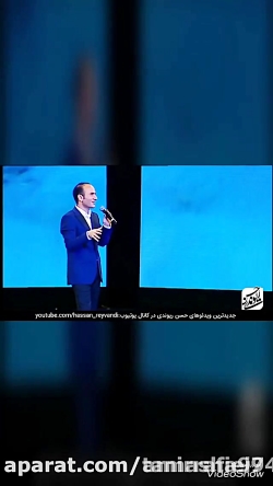 کنسرت جدید حسن ریوندی...44