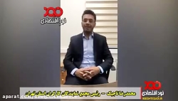 تدبیر دولت برای چادرنشینی کارگ...