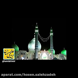 مناجات امام زمان عجل الله تعال...