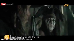 فیلم سینمایی تفنگدار تنها