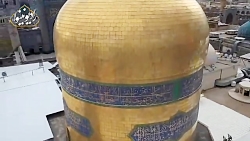 زیارت کبوترانه مجازی امام رضا...