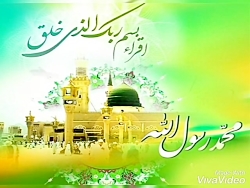 مولودی مبعث پیامبر اکرم(ص)«هیئ...